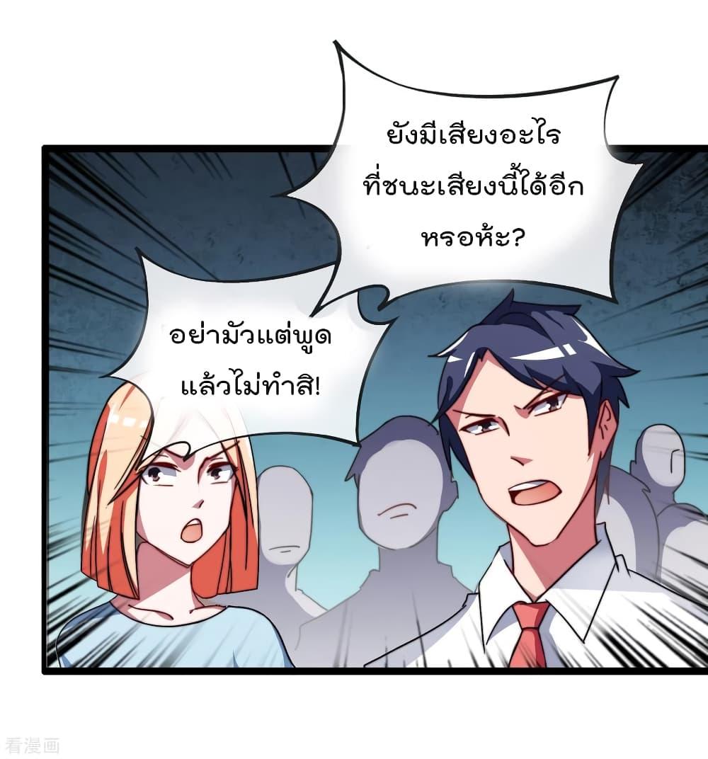 Manga-lc-com อ่านมังงะ อ่านการ์ตูน ออนไลน์ ฟรี I am The Richest in The World – ข้านี่แหละจะรวยที่สุดในโลก! ตอนที่ 1 2 3 4 5 6 7 8 9 10 11 12 13 14 ฟรี ไม่มีโฆษณา Manga-lc - อ่าน มังงะ อ่าน การ์ตูน ออนไลน์ อ่านมังงะ ฟรี
