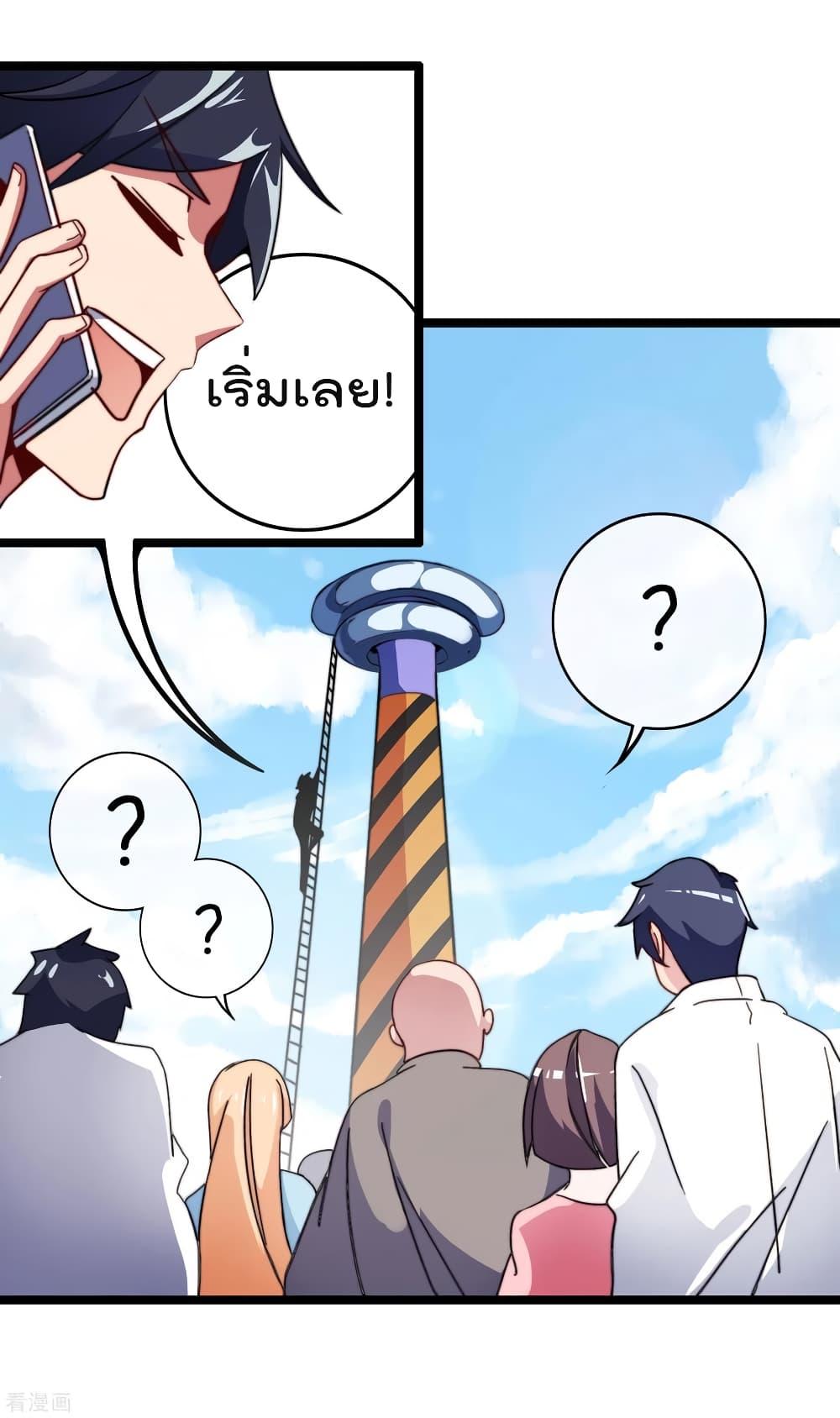 Manga-lc-com อ่านมังงะ อ่านการ์ตูน ออนไลน์ ฟรี I am The Richest in The World – ข้านี่แหละจะรวยที่สุดในโลก! ตอนที่ 1 2 3 4 5 6 7 8 9 10 11 12 13 14 ฟรี ไม่มีโฆษณา Manga-lc - อ่าน มังงะ อ่าน การ์ตูน ออนไลน์ อ่านมังงะ ฟรี