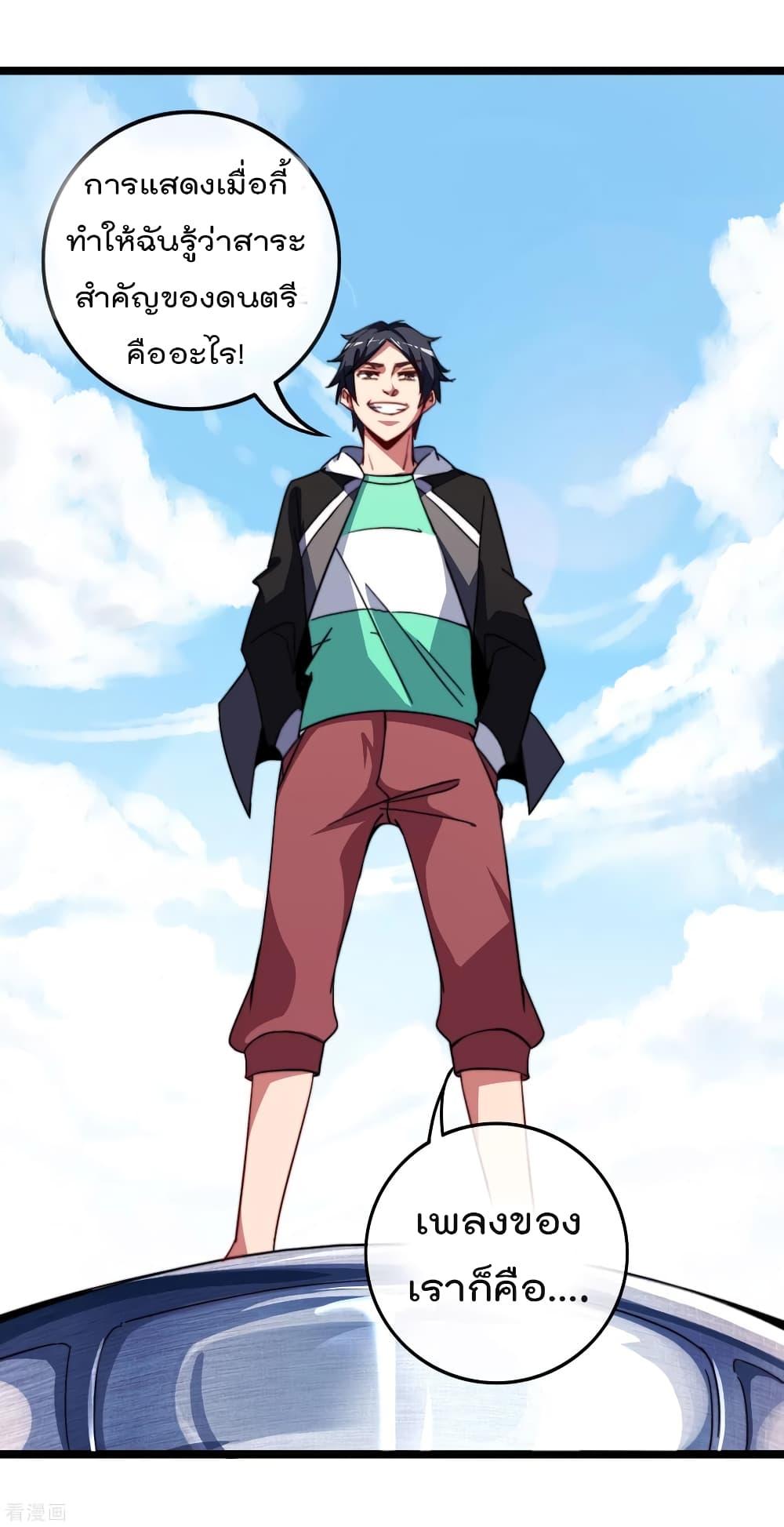 Manga-lc-com อ่านมังงะ อ่านการ์ตูน ออนไลน์ ฟรี I am The Richest in The World – ข้านี่แหละจะรวยที่สุดในโลก! ตอนที่ 1 2 3 4 5 6 7 8 9 10 11 12 13 14 ฟรี ไม่มีโฆษณา Manga-lc - อ่าน มังงะ อ่าน การ์ตูน ออนไลน์ อ่านมังงะ ฟรี