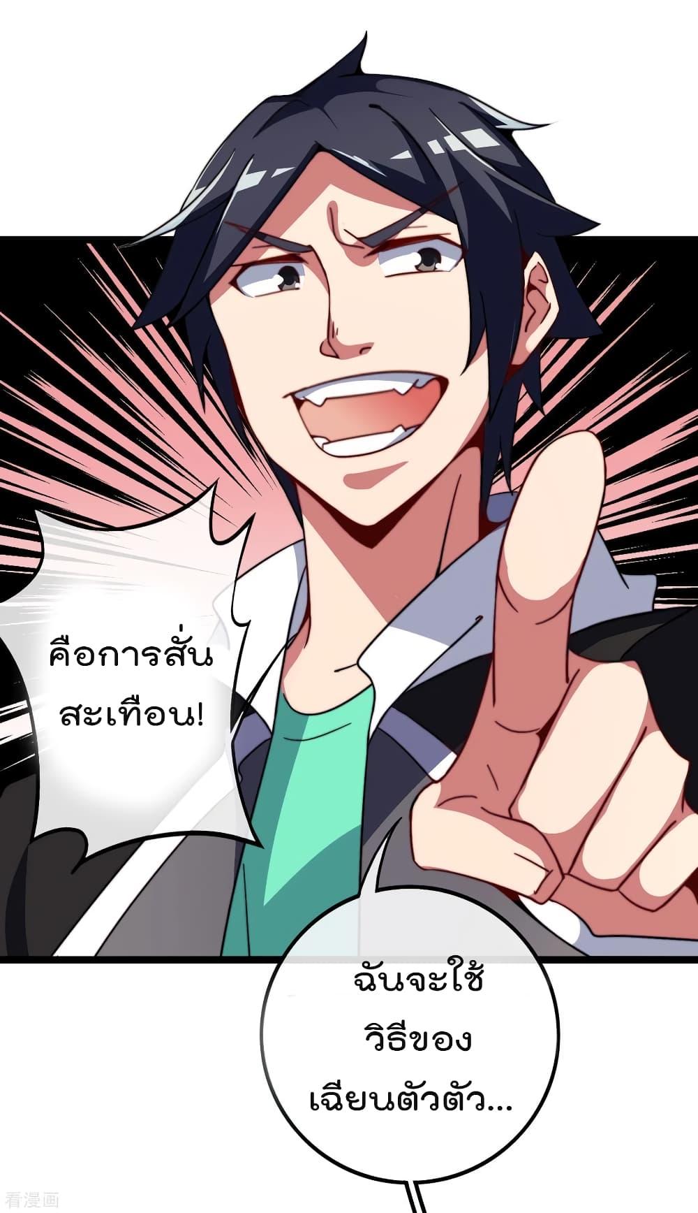 Manga-lc-com อ่านมังงะ อ่านการ์ตูน ออนไลน์ ฟรี I am The Richest in The World – ข้านี่แหละจะรวยที่สุดในโลก! ตอนที่ 1 2 3 4 5 6 7 8 9 10 11 12 13 14 ฟรี ไม่มีโฆษณา Manga-lc - อ่าน มังงะ อ่าน การ์ตูน ออนไลน์ อ่านมังงะ ฟรี