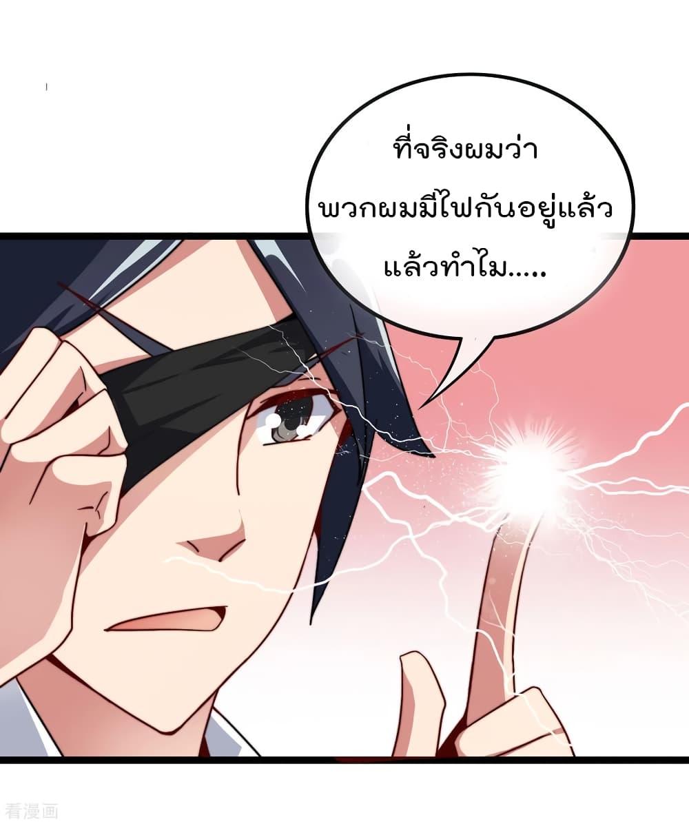 Manga-lc-com อ่านมังงะ อ่านการ์ตูน ออนไลน์ ฟรี I am The Richest in The World – ข้านี่แหละจะรวยที่สุดในโลก! ตอนที่ 1 2 3 4 5 6 7 8 9 10 11 12 13 14 ฟรี ไม่มีโฆษณา Manga-lc - อ่าน มังงะ อ่าน การ์ตูน ออนไลน์ อ่านมังงะ ฟรี