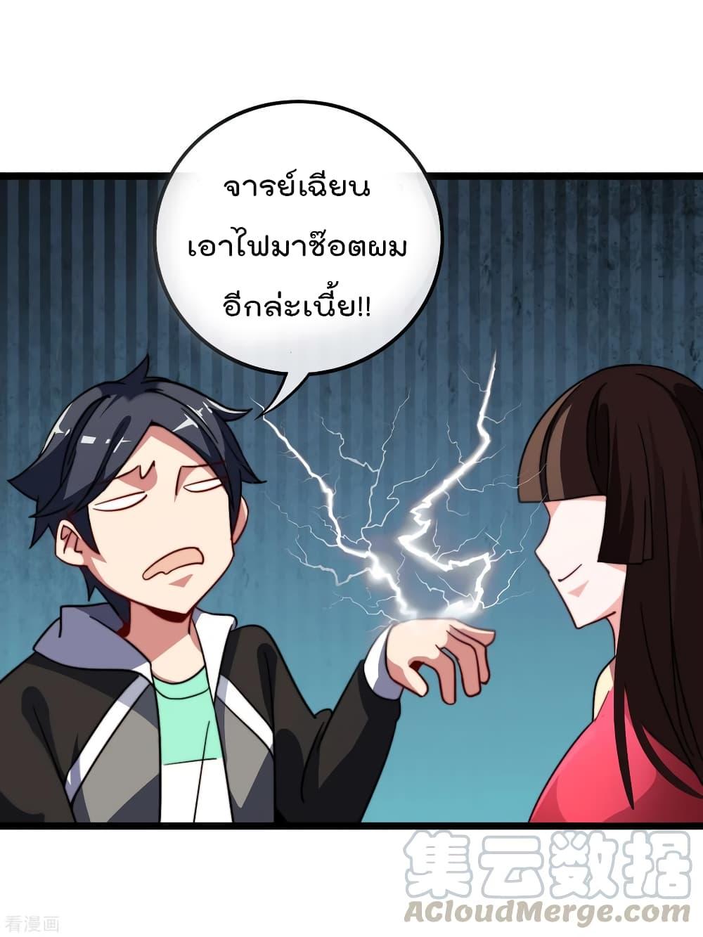 Manga-lc-com อ่านมังงะ อ่านการ์ตูน ออนไลน์ ฟรี I am The Richest in The World – ข้านี่แหละจะรวยที่สุดในโลก! ตอนที่ 1 2 3 4 5 6 7 8 9 10 11 12 13 14 ฟรี ไม่มีโฆษณา Manga-lc - อ่าน มังงะ อ่าน การ์ตูน ออนไลน์ อ่านมังงะ ฟรี
