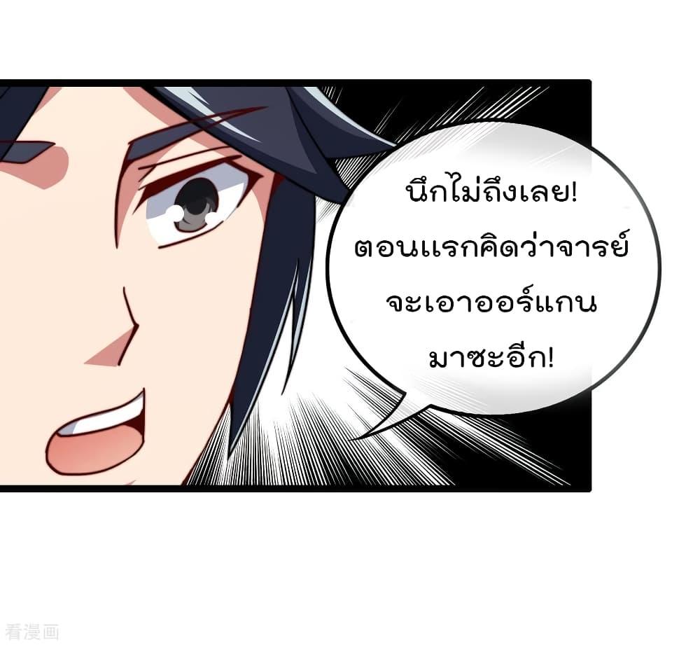 Manga-lc-com อ่านมังงะ อ่านการ์ตูน ออนไลน์ ฟรี I am The Richest in The World – ข้านี่แหละจะรวยที่สุดในโลก! ตอนที่ 1 2 3 4 5 6 7 8 9 10 11 12 13 14 ฟรี ไม่มีโฆษณา Manga-lc - อ่าน มังงะ อ่าน การ์ตูน ออนไลน์ อ่านมังงะ ฟรี