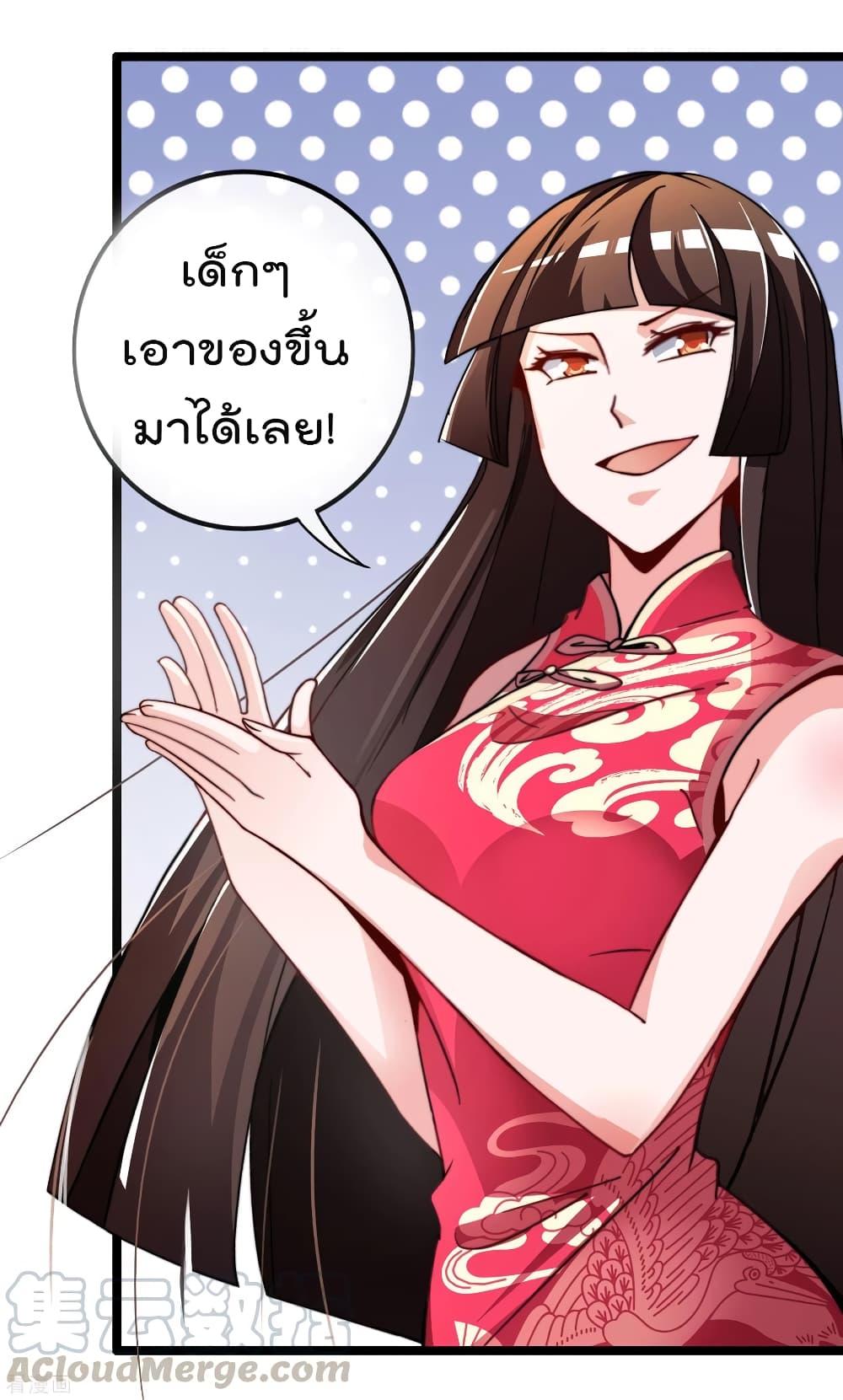 Manga-lc-com อ่านมังงะ อ่านการ์ตูน ออนไลน์ ฟรี I am The Richest in The World – ข้านี่แหละจะรวยที่สุดในโลก! ตอนที่ 1 2 3 4 5 6 7 8 9 10 11 12 13 14 ฟรี ไม่มีโฆษณา Manga-lc - อ่าน มังงะ อ่าน การ์ตูน ออนไลน์ อ่านมังงะ ฟรี