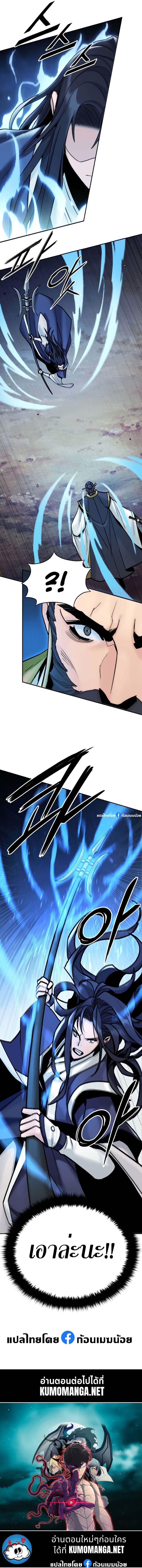 Manga-lc-com อ่านมังงะ อ่านการ์ตูน ออนไลน์ ฟรี Monochrome Sovereign ตอนที่ 1 2 3 4 5 6 7 8 9 10 11 12 13 14 ฟรี ไม่มีโฆษณา Manga-lc - อ่าน มังงะ อ่าน การ์ตูน ออนไลน์ อ่านมังงะ ฟรี