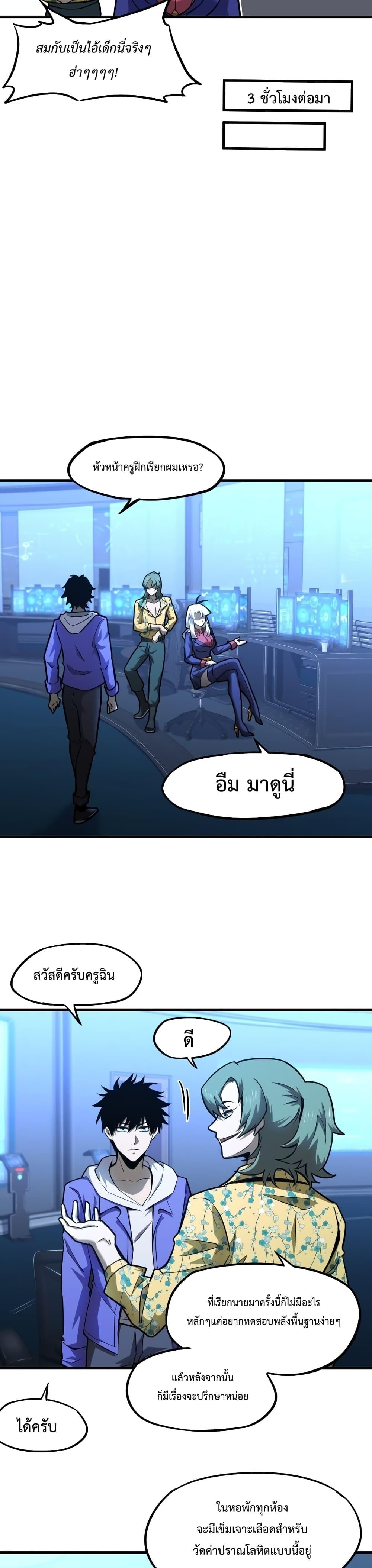 Manga-lc-com อ่านมังงะ อ่านการ์ตูน ออนไลน์ ฟรี Gao Wu Landing in the next 10,000 years – เทพไร้พ่าย ลุยเดี่ยวอนาคตหมื่นปี ตอนที่ 1 2 3 4 5 6 7 8 9 10 11 12 13 14 ฟรี ไม่มีโฆษณา Manga-lc - อ่าน มังงะ อ่าน การ์ตูน ออนไลน์ อ่านมังงะ ฟรี