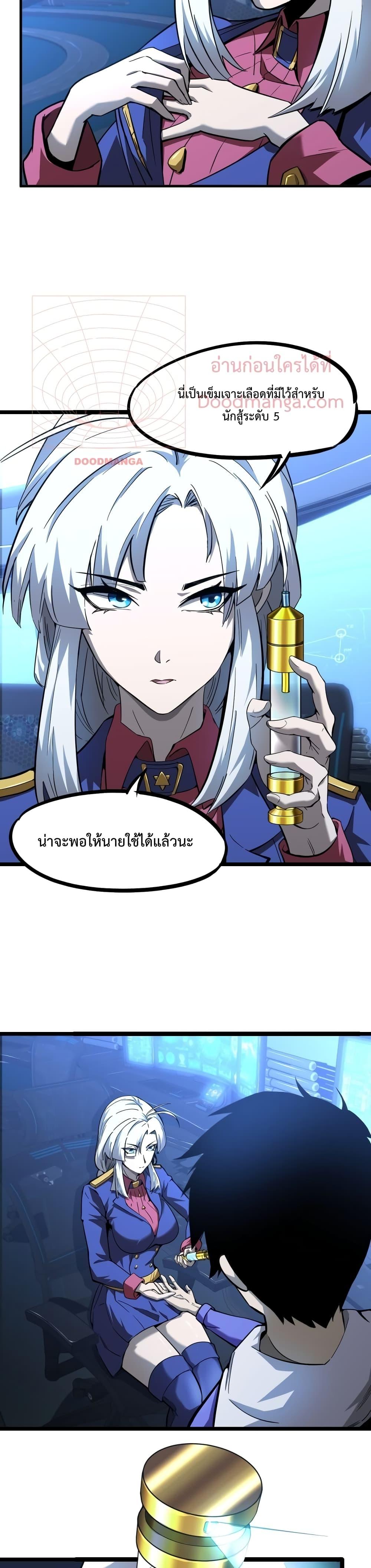 Manga-lc-com อ่านมังงะ อ่านการ์ตูน ออนไลน์ ฟรี Gao Wu Landing in the next 10,000 years – เทพไร้พ่าย ลุยเดี่ยวอนาคตหมื่นปี ตอนที่ 1 2 3 4 5 6 7 8 9 10 11 12 13 14 ฟรี ไม่มีโฆษณา Manga-lc - อ่าน มังงะ อ่าน การ์ตูน ออนไลน์ อ่านมังงะ ฟรี