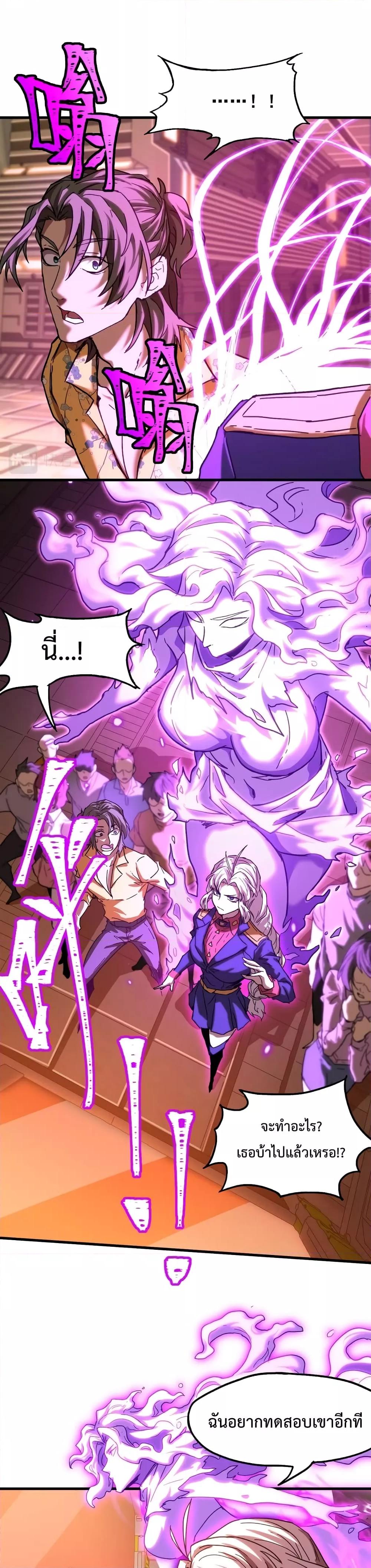 Manga-lc-com อ่านมังงะ อ่านการ์ตูน ออนไลน์ ฟรี Gao Wu Landing in the next 10,000 years – เทพไร้พ่าย ลุยเดี่ยวอนาคตหมื่นปี ตอนที่ 1 2 3 4 5 6 7 8 9 10 11 12 13 14 ฟรี ไม่มีโฆษณา Manga-lc - อ่าน มังงะ อ่าน การ์ตูน ออนไลน์ อ่านมังงะ ฟรี