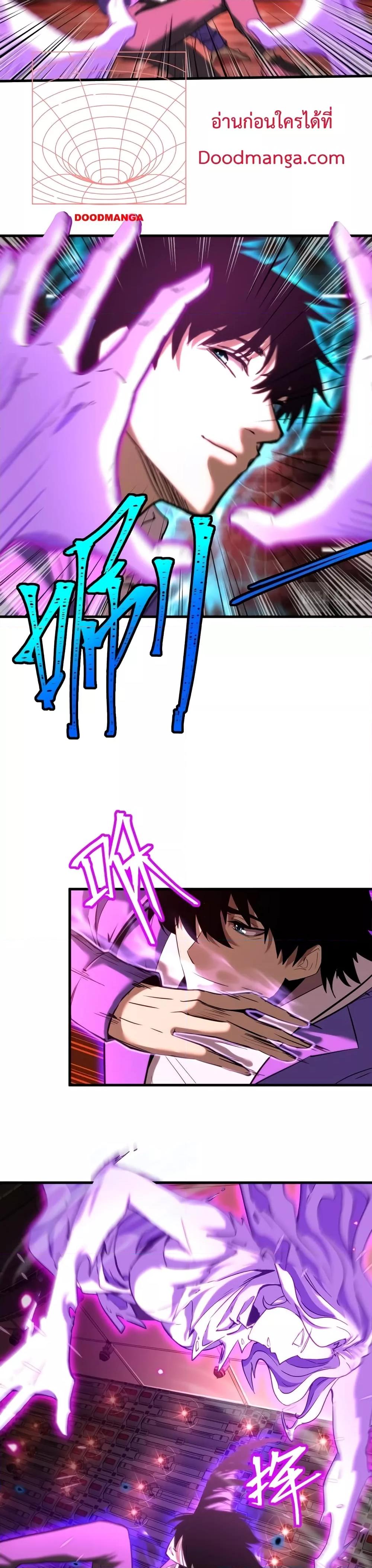 Manga-lc-com อ่านมังงะ อ่านการ์ตูน ออนไลน์ ฟรี Gao Wu Landing in the next 10,000 years – เทพไร้พ่าย ลุยเดี่ยวอนาคตหมื่นปี ตอนที่ 1 2 3 4 5 6 7 8 9 10 11 12 13 14 ฟรี ไม่มีโฆษณา Manga-lc - อ่าน มังงะ อ่าน การ์ตูน ออนไลน์ อ่านมังงะ ฟรี