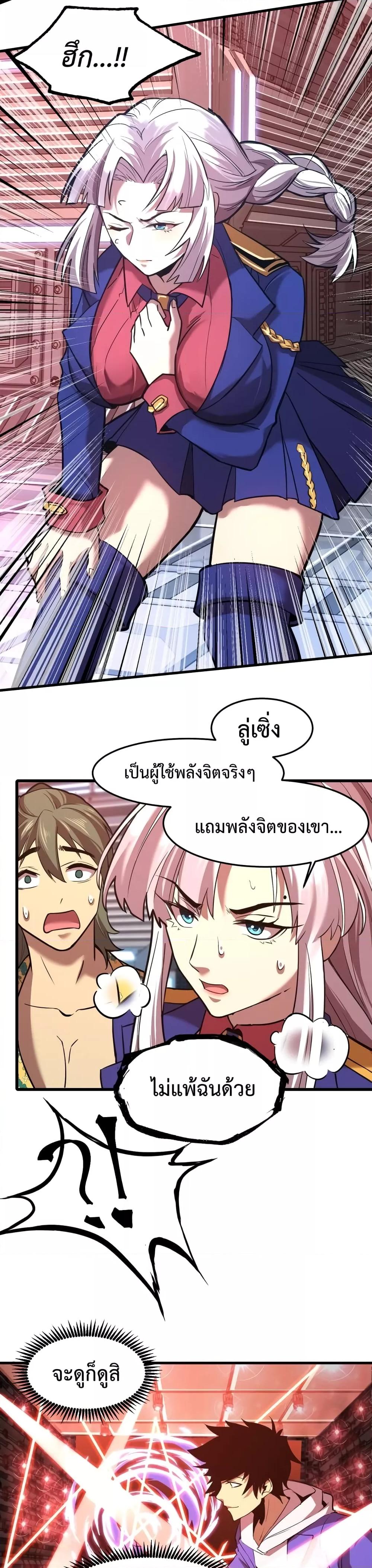 Manga-lc-com อ่านมังงะ อ่านการ์ตูน ออนไลน์ ฟรี Gao Wu Landing in the next 10,000 years – เทพไร้พ่าย ลุยเดี่ยวอนาคตหมื่นปี ตอนที่ 1 2 3 4 5 6 7 8 9 10 11 12 13 14 ฟรี ไม่มีโฆษณา Manga-lc - อ่าน มังงะ อ่าน การ์ตูน ออนไลน์ อ่านมังงะ ฟรี