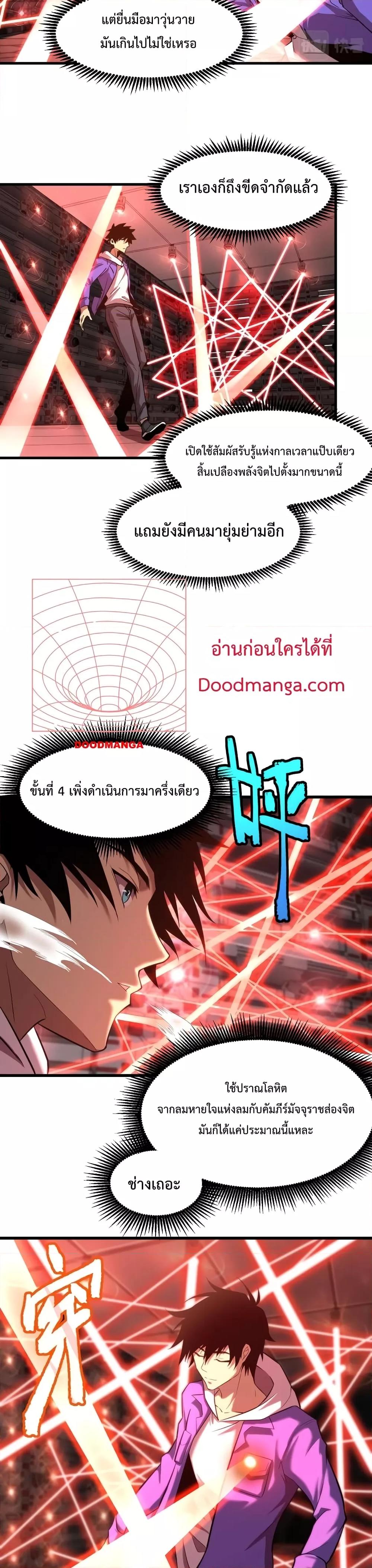 Manga-lc-com อ่านมังงะ อ่านการ์ตูน ออนไลน์ ฟรี Gao Wu Landing in the next 10,000 years – เทพไร้พ่าย ลุยเดี่ยวอนาคตหมื่นปี ตอนที่ 1 2 3 4 5 6 7 8 9 10 11 12 13 14 ฟรี ไม่มีโฆษณา Manga-lc - อ่าน มังงะ อ่าน การ์ตูน ออนไลน์ อ่านมังงะ ฟรี