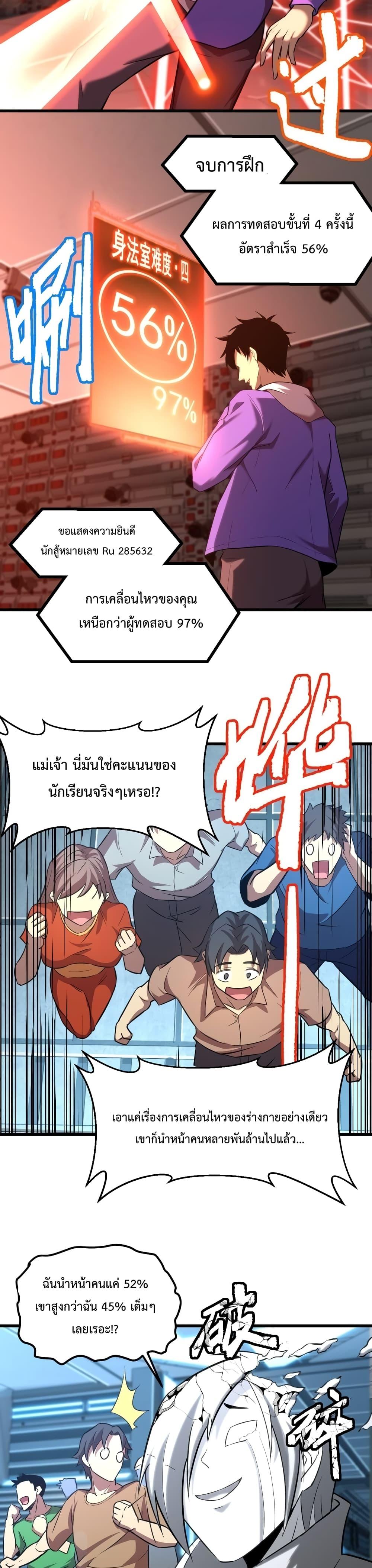 Manga-lc-com อ่านมังงะ อ่านการ์ตูน ออนไลน์ ฟรี Gao Wu Landing in the next 10,000 years – เทพไร้พ่าย ลุยเดี่ยวอนาคตหมื่นปี ตอนที่ 1 2 3 4 5 6 7 8 9 10 11 12 13 14 ฟรี ไม่มีโฆษณา Manga-lc - อ่าน มังงะ อ่าน การ์ตูน ออนไลน์ อ่านมังงะ ฟรี