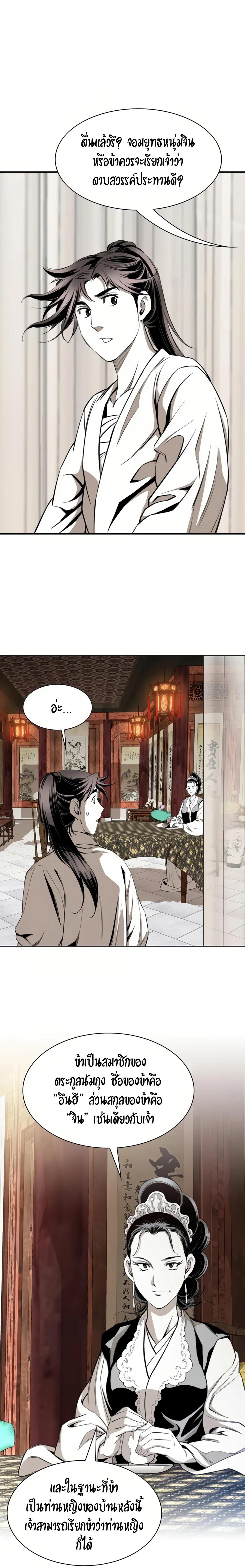 Manga-lc-com อ่านมังงะ อ่านการ์ตูน ออนไลน์ ฟรี Way To Heaven ตอนที่ 1 2 3 4 5 6 7 8 9 10 11 12 13 14 ฟรี ไม่มีโฆษณา Manga-lc - อ่าน มังงะ อ่าน การ์ตูน ออนไลน์ อ่านมังงะ ฟรี