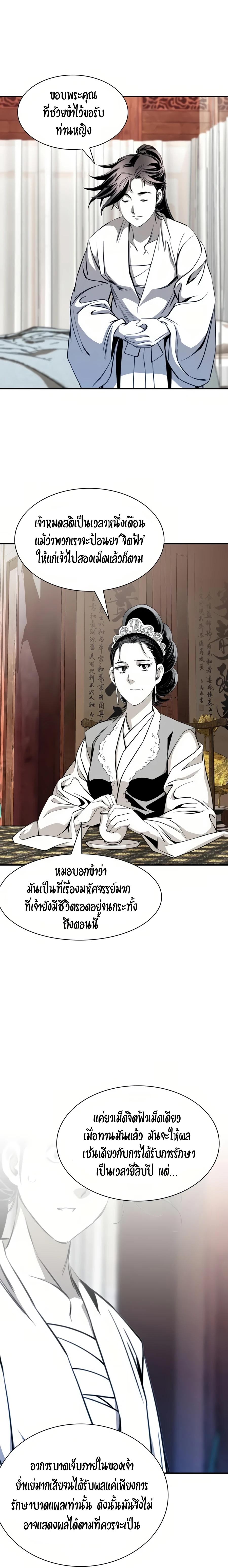 Manga-lc-com อ่านมังงะ อ่านการ์ตูน ออนไลน์ ฟรี Way To Heaven ตอนที่ 1 2 3 4 5 6 7 8 9 10 11 12 13 14 ฟรี ไม่มีโฆษณา Manga-lc - อ่าน มังงะ อ่าน การ์ตูน ออนไลน์ อ่านมังงะ ฟรี