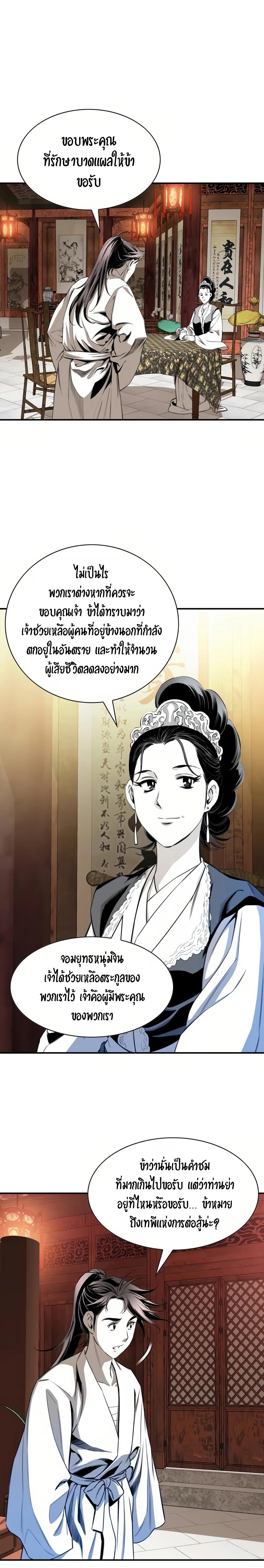 Manga-lc-com อ่านมังงะ อ่านการ์ตูน ออนไลน์ ฟรี Way To Heaven ตอนที่ 1 2 3 4 5 6 7 8 9 10 11 12 13 14 ฟรี ไม่มีโฆษณา Manga-lc - อ่าน มังงะ อ่าน การ์ตูน ออนไลน์ อ่านมังงะ ฟรี