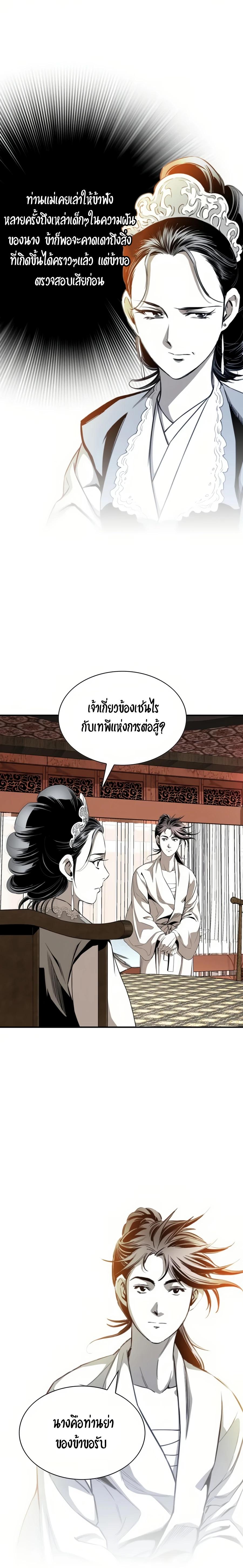 Manga-lc-com อ่านมังงะ อ่านการ์ตูน ออนไลน์ ฟรี Way To Heaven ตอนที่ 1 2 3 4 5 6 7 8 9 10 11 12 13 14 ฟรี ไม่มีโฆษณา Manga-lc - อ่าน มังงะ อ่าน การ์ตูน ออนไลน์ อ่านมังงะ ฟรี