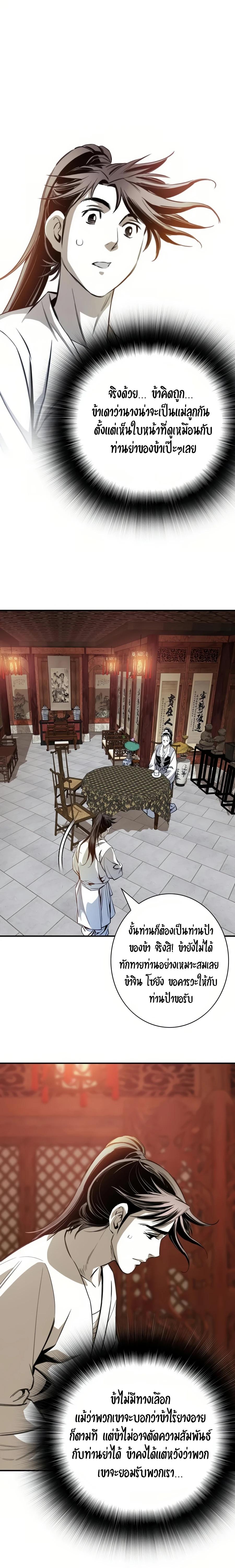 Manga-lc-com อ่านมังงะ อ่านการ์ตูน ออนไลน์ ฟรี Way To Heaven ตอนที่ 1 2 3 4 5 6 7 8 9 10 11 12 13 14 ฟรี ไม่มีโฆษณา Manga-lc - อ่าน มังงะ อ่าน การ์ตูน ออนไลน์ อ่านมังงะ ฟรี