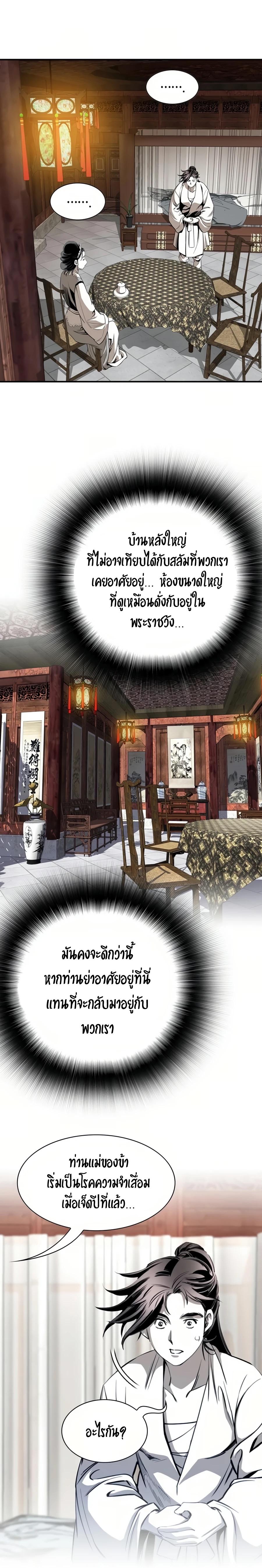 Manga-lc-com อ่านมังงะ อ่านการ์ตูน ออนไลน์ ฟรี Way To Heaven ตอนที่ 1 2 3 4 5 6 7 8 9 10 11 12 13 14 ฟรี ไม่มีโฆษณา Manga-lc - อ่าน มังงะ อ่าน การ์ตูน ออนไลน์ อ่านมังงะ ฟรี