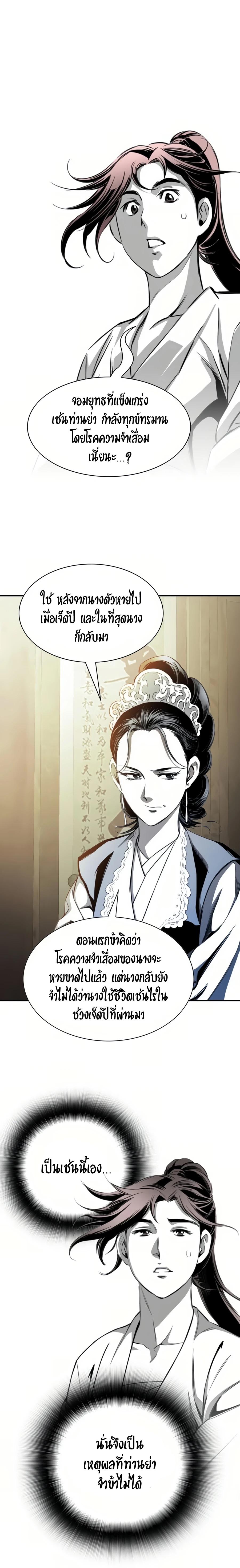 Manga-lc-com อ่านมังงะ อ่านการ์ตูน ออนไลน์ ฟรี Way To Heaven ตอนที่ 1 2 3 4 5 6 7 8 9 10 11 12 13 14 ฟรี ไม่มีโฆษณา Manga-lc - อ่าน มังงะ อ่าน การ์ตูน ออนไลน์ อ่านมังงะ ฟรี