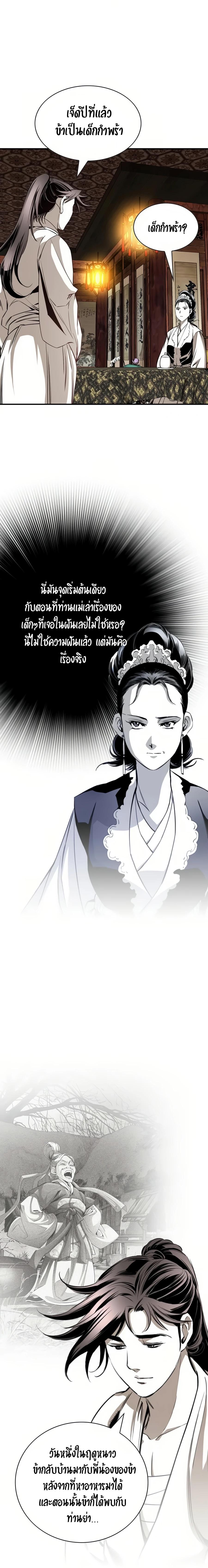 Manga-lc-com อ่านมังงะ อ่านการ์ตูน ออนไลน์ ฟรี Way To Heaven ตอนที่ 1 2 3 4 5 6 7 8 9 10 11 12 13 14 ฟรี ไม่มีโฆษณา Manga-lc - อ่าน มังงะ อ่าน การ์ตูน ออนไลน์ อ่านมังงะ ฟรี