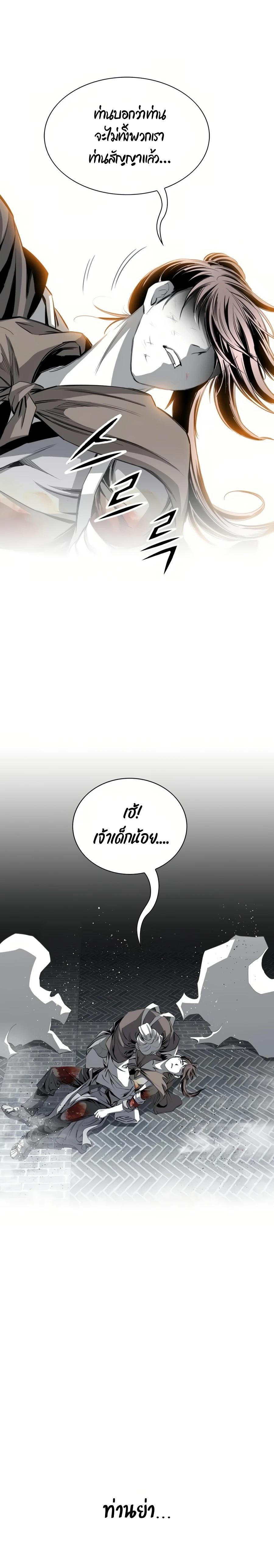 Manga-lc-com อ่านมังงะ อ่านการ์ตูน ออนไลน์ ฟรี Way To Heaven ตอนที่ 1 2 3 4 5 6 7 8 9 10 11 12 13 14 ฟรี ไม่มีโฆษณา Manga-lc - อ่าน มังงะ อ่าน การ์ตูน ออนไลน์ อ่านมังงะ ฟรี