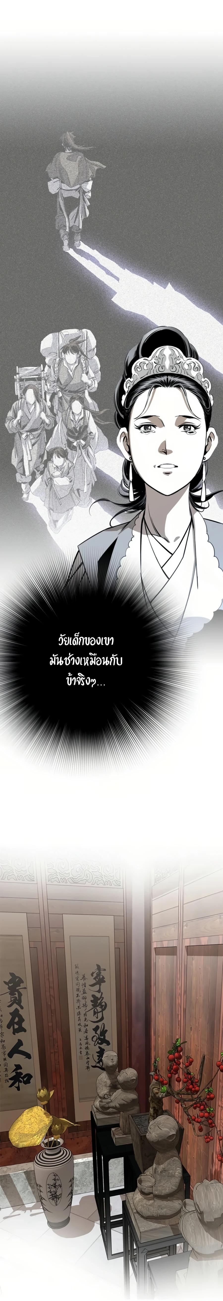 Manga-lc-com อ่านมังงะ อ่านการ์ตูน ออนไลน์ ฟรี Way To Heaven ตอนที่ 1 2 3 4 5 6 7 8 9 10 11 12 13 14 ฟรี ไม่มีโฆษณา Manga-lc - อ่าน มังงะ อ่าน การ์ตูน ออนไลน์ อ่านมังงะ ฟรี