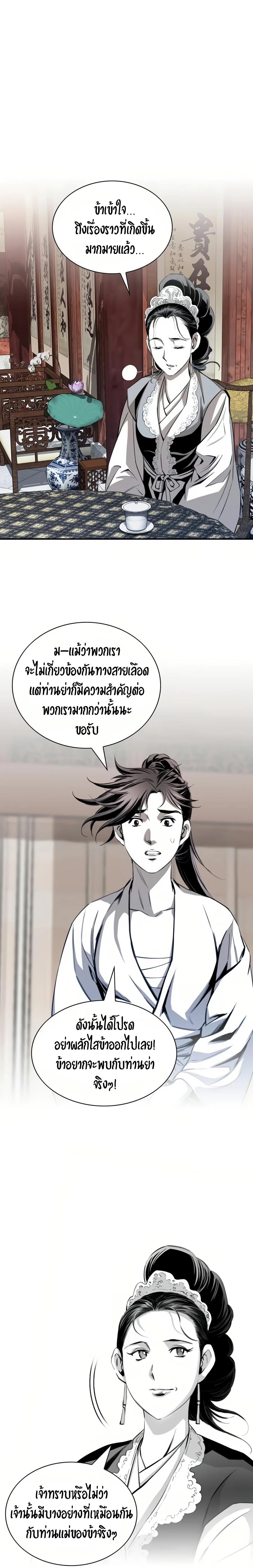 Manga-lc-com อ่านมังงะ อ่านการ์ตูน ออนไลน์ ฟรี Way To Heaven ตอนที่ 1 2 3 4 5 6 7 8 9 10 11 12 13 14 ฟรี ไม่มีโฆษณา Manga-lc - อ่าน มังงะ อ่าน การ์ตูน ออนไลน์ อ่านมังงะ ฟรี