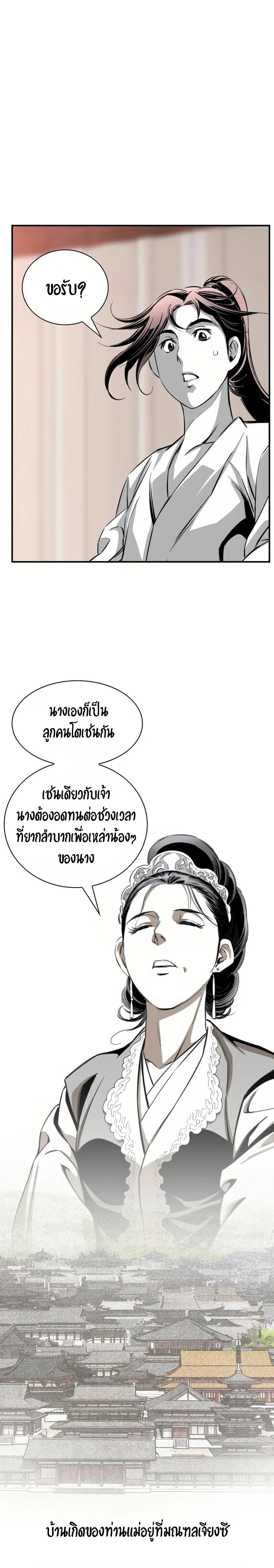 Manga-lc-com อ่านมังงะ อ่านการ์ตูน ออนไลน์ ฟรี Way To Heaven ตอนที่ 1 2 3 4 5 6 7 8 9 10 11 12 13 14 ฟรี ไม่มีโฆษณา Manga-lc - อ่าน มังงะ อ่าน การ์ตูน ออนไลน์ อ่านมังงะ ฟรี