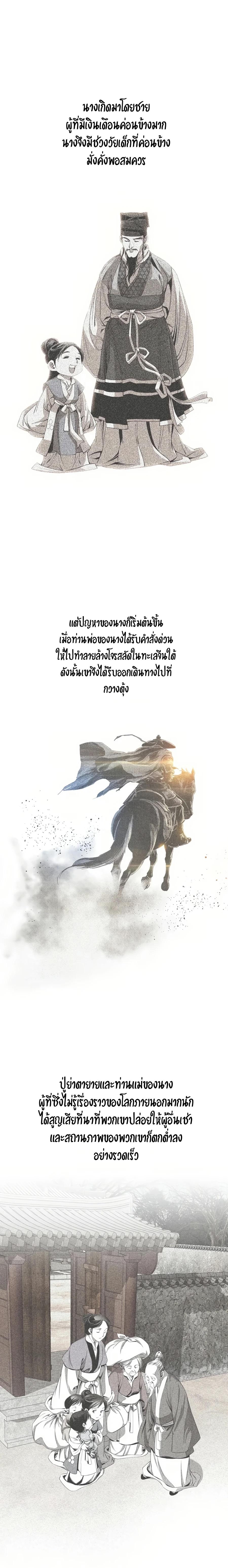 Manga-lc-com อ่านมังงะ อ่านการ์ตูน ออนไลน์ ฟรี Way To Heaven ตอนที่ 1 2 3 4 5 6 7 8 9 10 11 12 13 14 ฟรี ไม่มีโฆษณา Manga-lc - อ่าน มังงะ อ่าน การ์ตูน ออนไลน์ อ่านมังงะ ฟรี