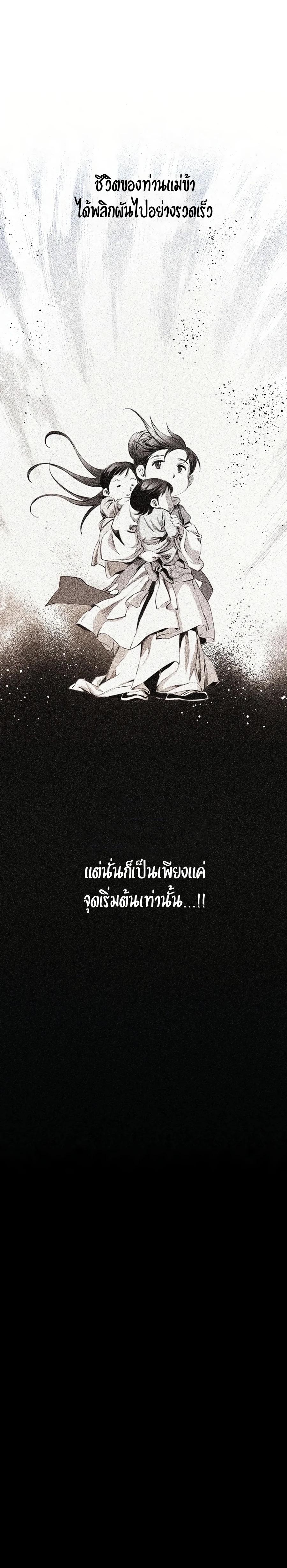 Manga-lc-com อ่านมังงะ อ่านการ์ตูน ออนไลน์ ฟรี Way To Heaven ตอนที่ 1 2 3 4 5 6 7 8 9 10 11 12 13 14 ฟรี ไม่มีโฆษณา Manga-lc - อ่าน มังงะ อ่าน การ์ตูน ออนไลน์ อ่านมังงะ ฟรี