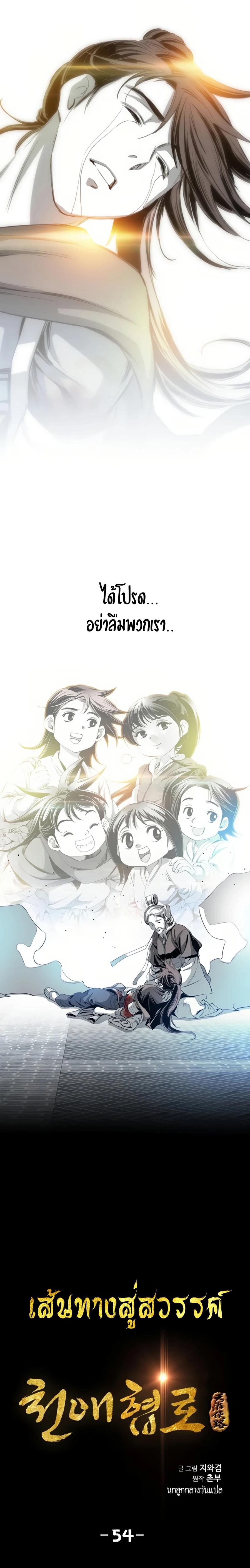 Manga-lc-com อ่านมังงะ อ่านการ์ตูน ออนไลน์ ฟรี Way To Heaven ตอนที่ 1 2 3 4 5 6 7 8 9 10 11 12 13 14 ฟรี ไม่มีโฆษณา Manga-lc - อ่าน มังงะ อ่าน การ์ตูน ออนไลน์ อ่านมังงะ ฟรี