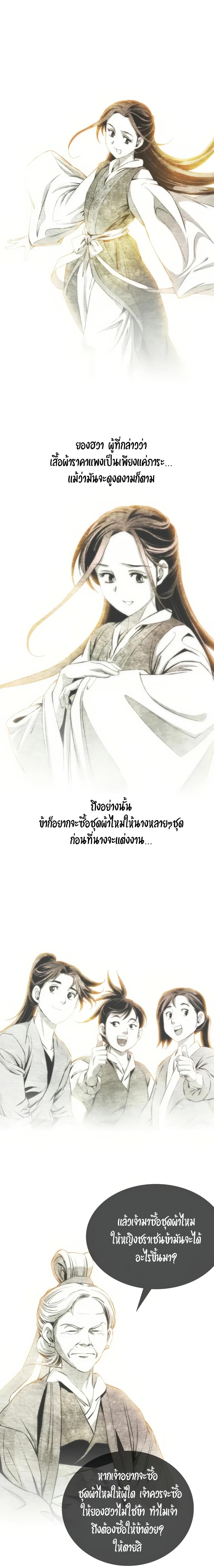 Manga-lc-com อ่านมังงะ อ่านการ์ตูน ออนไลน์ ฟรี Way To Heaven ตอนที่ 1 2 3 4 5 6 7 8 9 10 11 12 13 14 ฟรี ไม่มีโฆษณา Manga-lc - อ่าน มังงะ อ่าน การ์ตูน ออนไลน์ อ่านมังงะ ฟรี