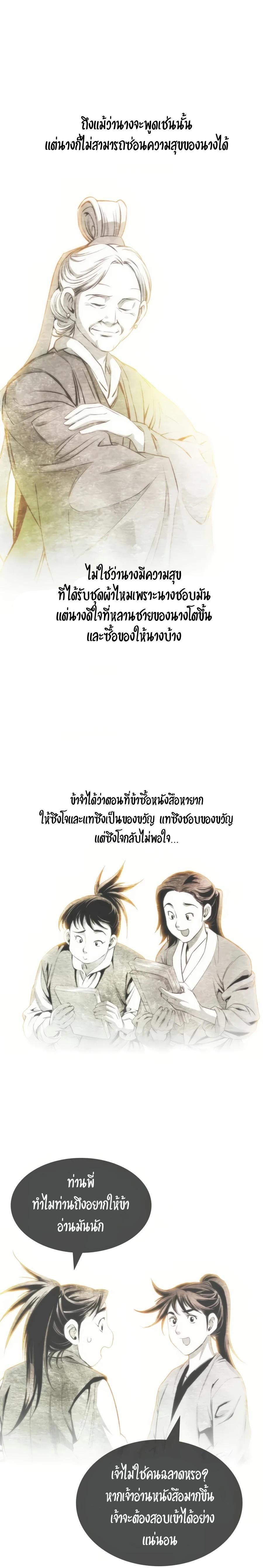 Manga-lc-com อ่านมังงะ อ่านการ์ตูน ออนไลน์ ฟรี Way To Heaven ตอนที่ 1 2 3 4 5 6 7 8 9 10 11 12 13 14 ฟรี ไม่มีโฆษณา Manga-lc - อ่าน มังงะ อ่าน การ์ตูน ออนไลน์ อ่านมังงะ ฟรี