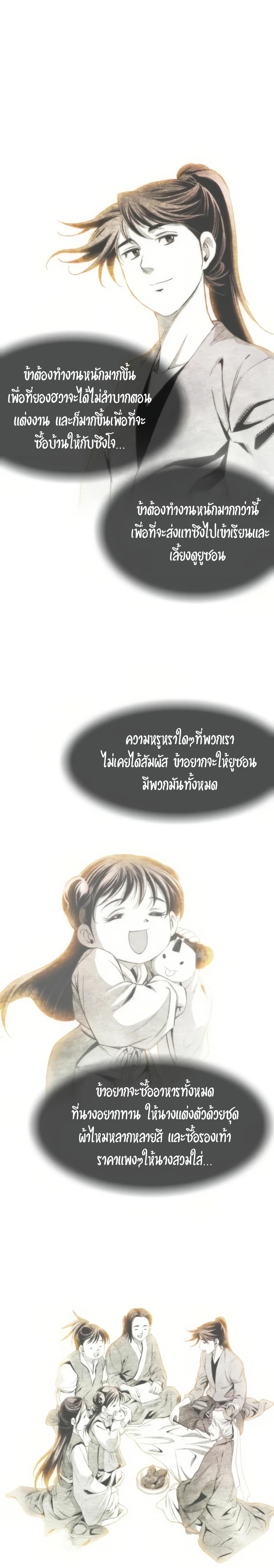 Manga-lc-com อ่านมังงะ อ่านการ์ตูน ออนไลน์ ฟรี Way To Heaven ตอนที่ 1 2 3 4 5 6 7 8 9 10 11 12 13 14 ฟรี ไม่มีโฆษณา Manga-lc - อ่าน มังงะ อ่าน การ์ตูน ออนไลน์ อ่านมังงะ ฟรี