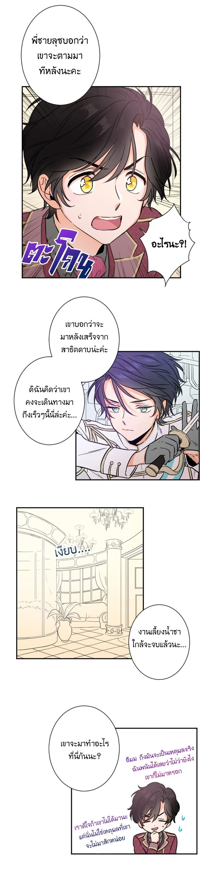 Manga-lc-com อ่านมังงะ อ่านการ์ตูน ออนไลน์ ฟรี Lady Baby ตอนที่ 1 2 3 4 5 6 7 8 9 10 11 12 13 14 ฟรี ไม่มีโฆษณา Manga-lc - อ่าน มังงะ อ่าน การ์ตูน ออนไลน์ อ่านมังงะ ฟรี
