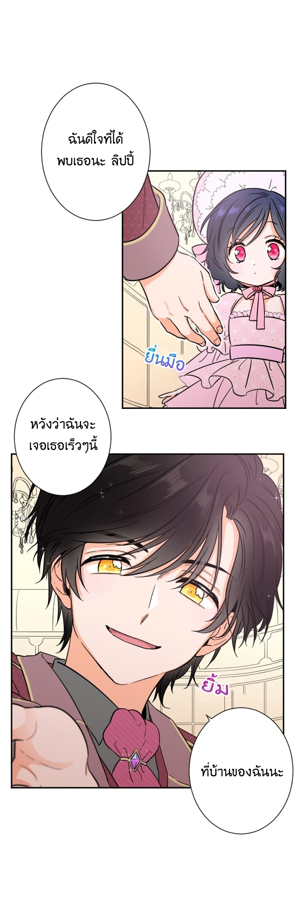 Manga-lc-com อ่านมังงะ อ่านการ์ตูน ออนไลน์ ฟรี Lady Baby ตอนที่ 1 2 3 4 5 6 7 8 9 10 11 12 13 14 ฟรี ไม่มีโฆษณา Manga-lc - อ่าน มังงะ อ่าน การ์ตูน ออนไลน์ อ่านมังงะ ฟรี