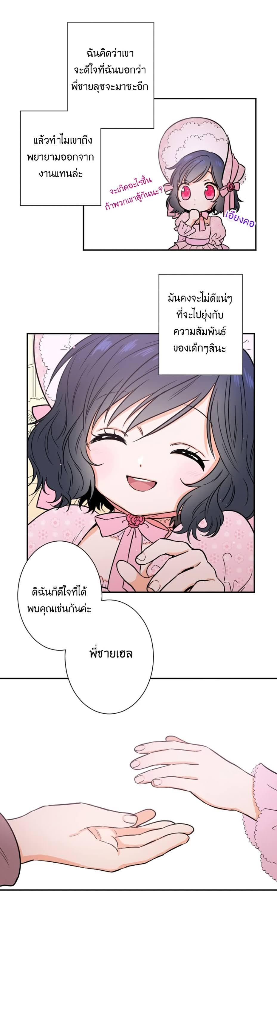Manga-lc-com อ่านมังงะ อ่านการ์ตูน ออนไลน์ ฟรี Lady Baby ตอนที่ 1 2 3 4 5 6 7 8 9 10 11 12 13 14 ฟรี ไม่มีโฆษณา Manga-lc - อ่าน มังงะ อ่าน การ์ตูน ออนไลน์ อ่านมังงะ ฟรี