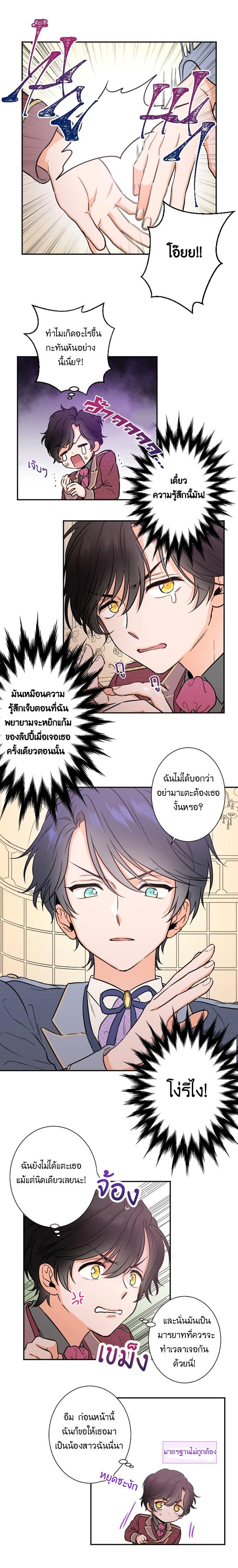 Manga-lc-com อ่านมังงะ อ่านการ์ตูน ออนไลน์ ฟรี Lady Baby ตอนที่ 1 2 3 4 5 6 7 8 9 10 11 12 13 14 ฟรี ไม่มีโฆษณา Manga-lc - อ่าน มังงะ อ่าน การ์ตูน ออนไลน์ อ่านมังงะ ฟรี