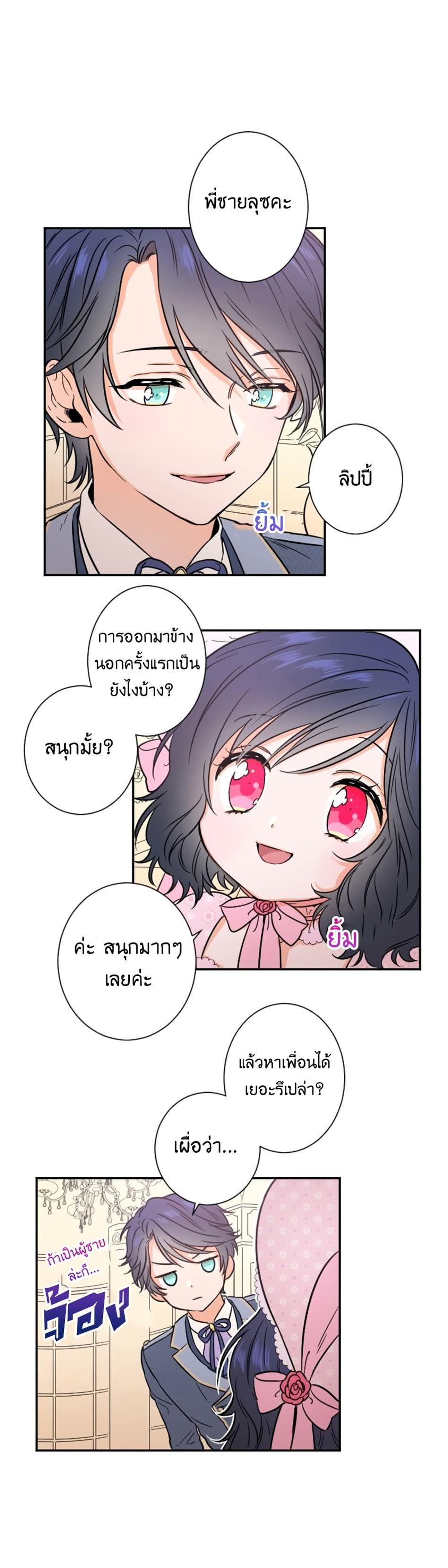Manga-lc-com อ่านมังงะ อ่านการ์ตูน ออนไลน์ ฟรี Lady Baby ตอนที่ 1 2 3 4 5 6 7 8 9 10 11 12 13 14 ฟรี ไม่มีโฆษณา Manga-lc - อ่าน มังงะ อ่าน การ์ตูน ออนไลน์ อ่านมังงะ ฟรี