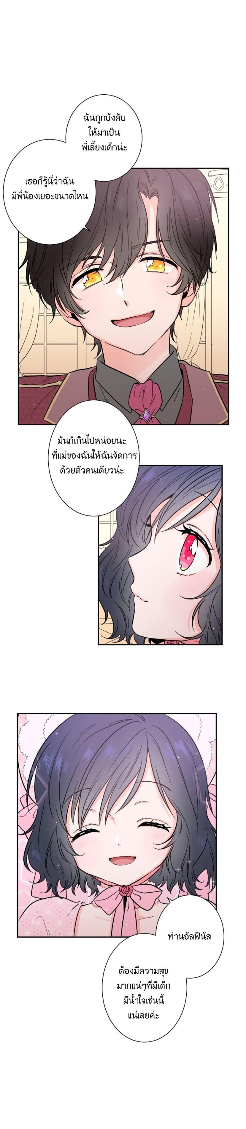 Manga-lc-com อ่านมังงะ อ่านการ์ตูน ออนไลน์ ฟรี Lady Baby ตอนที่ 1 2 3 4 5 6 7 8 9 10 11 12 13 14 ฟรี ไม่มีโฆษณา Manga-lc - อ่าน มังงะ อ่าน การ์ตูน ออนไลน์ อ่านมังงะ ฟรี