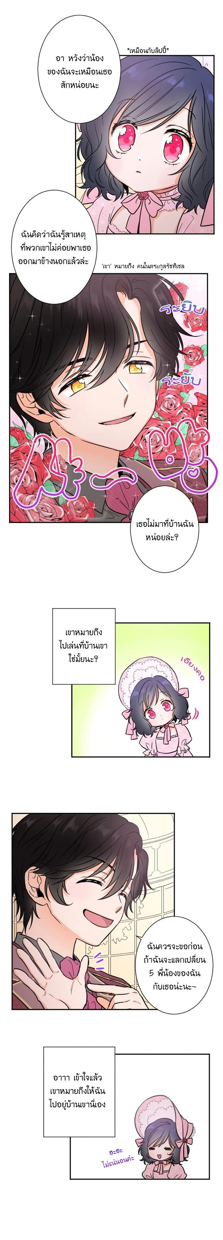 Manga-lc-com อ่านมังงะ อ่านการ์ตูน ออนไลน์ ฟรี Lady Baby ตอนที่ 1 2 3 4 5 6 7 8 9 10 11 12 13 14 ฟรี ไม่มีโฆษณา Manga-lc - อ่าน มังงะ อ่าน การ์ตูน ออนไลน์ อ่านมังงะ ฟรี
