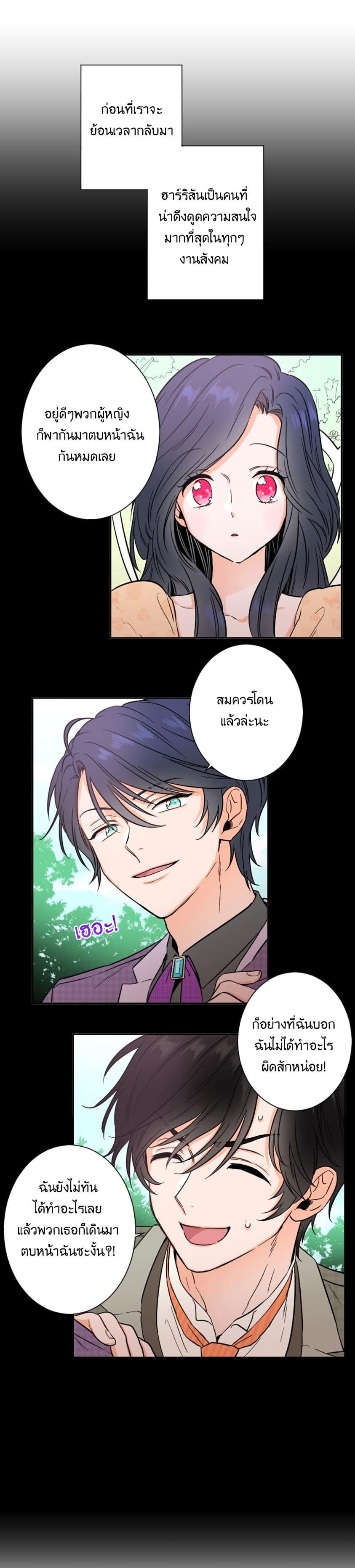 Manga-lc-com อ่านมังงะ อ่านการ์ตูน ออนไลน์ ฟรี Lady Baby ตอนที่ 1 2 3 4 5 6 7 8 9 10 11 12 13 14 ฟรี ไม่มีโฆษณา Manga-lc - อ่าน มังงะ อ่าน การ์ตูน ออนไลน์ อ่านมังงะ ฟรี