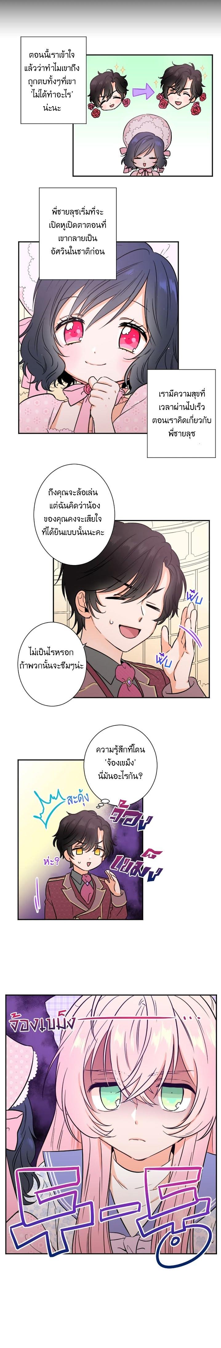 Manga-lc-com อ่านมังงะ อ่านการ์ตูน ออนไลน์ ฟรี Lady Baby ตอนที่ 1 2 3 4 5 6 7 8 9 10 11 12 13 14 ฟรี ไม่มีโฆษณา Manga-lc - อ่าน มังงะ อ่าน การ์ตูน ออนไลน์ อ่านมังงะ ฟรี