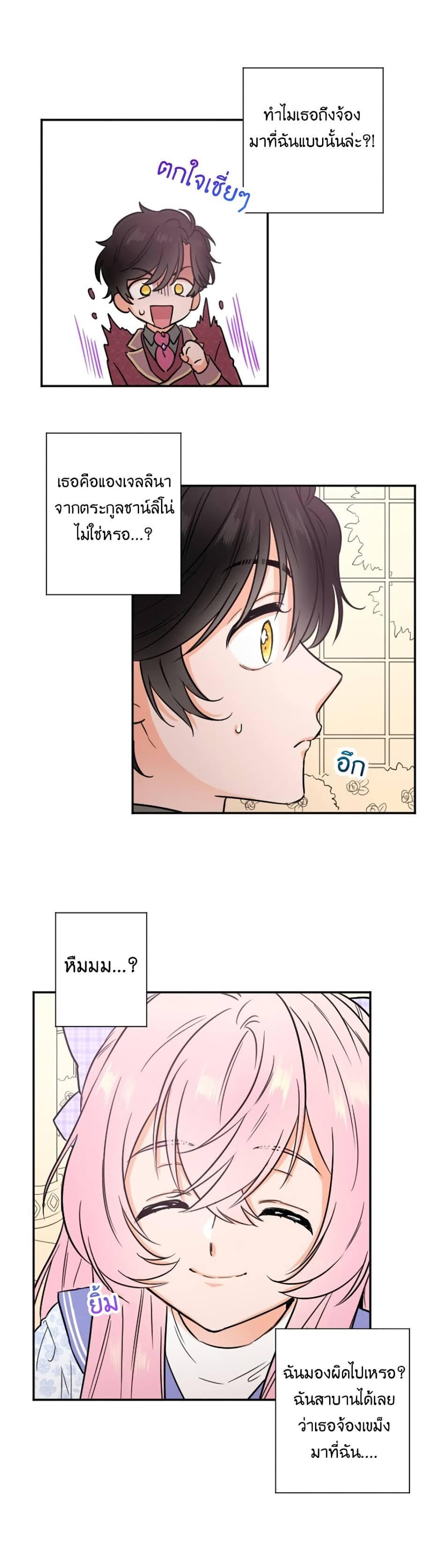 Manga-lc-com อ่านมังงะ อ่านการ์ตูน ออนไลน์ ฟรี Lady Baby ตอนที่ 1 2 3 4 5 6 7 8 9 10 11 12 13 14 ฟรี ไม่มีโฆษณา Manga-lc - อ่าน มังงะ อ่าน การ์ตูน ออนไลน์ อ่านมังงะ ฟรี