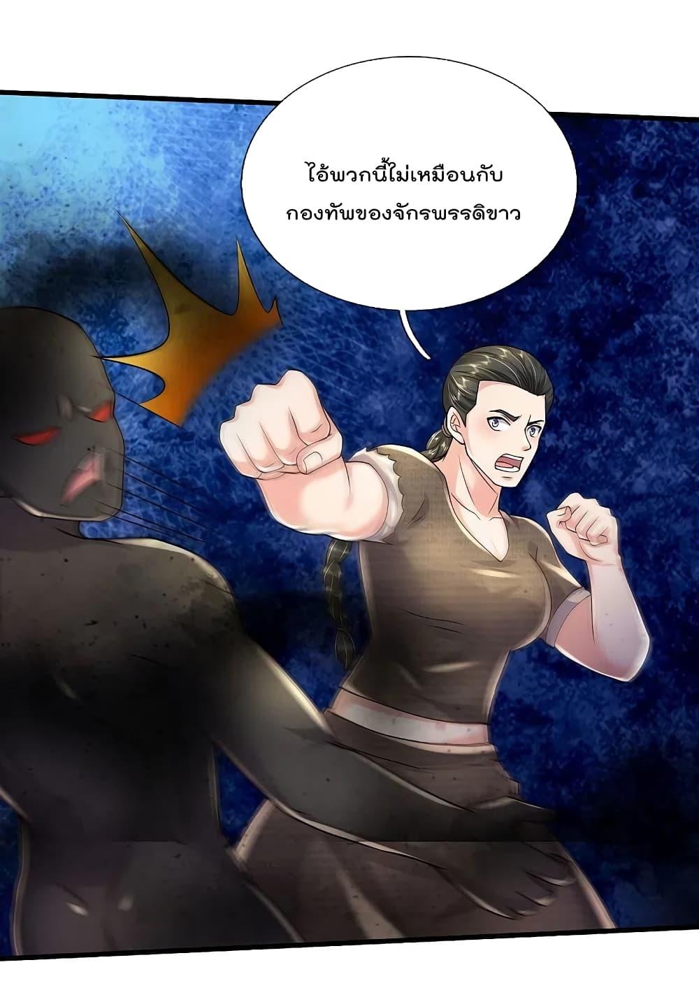Manga-lc-com อ่านมังงะ อ่านการ์ตูน ออนไลน์ ฟรี I’m the Great Immortal ตอนที่ 1 2 3 4 5 6 7 8 9 10 11 12 13 14 ฟรี ไม่มีโฆษณา Manga-lc - อ่าน มังงะ อ่าน การ์ตูน ออนไลน์ อ่านมังงะ ฟรี