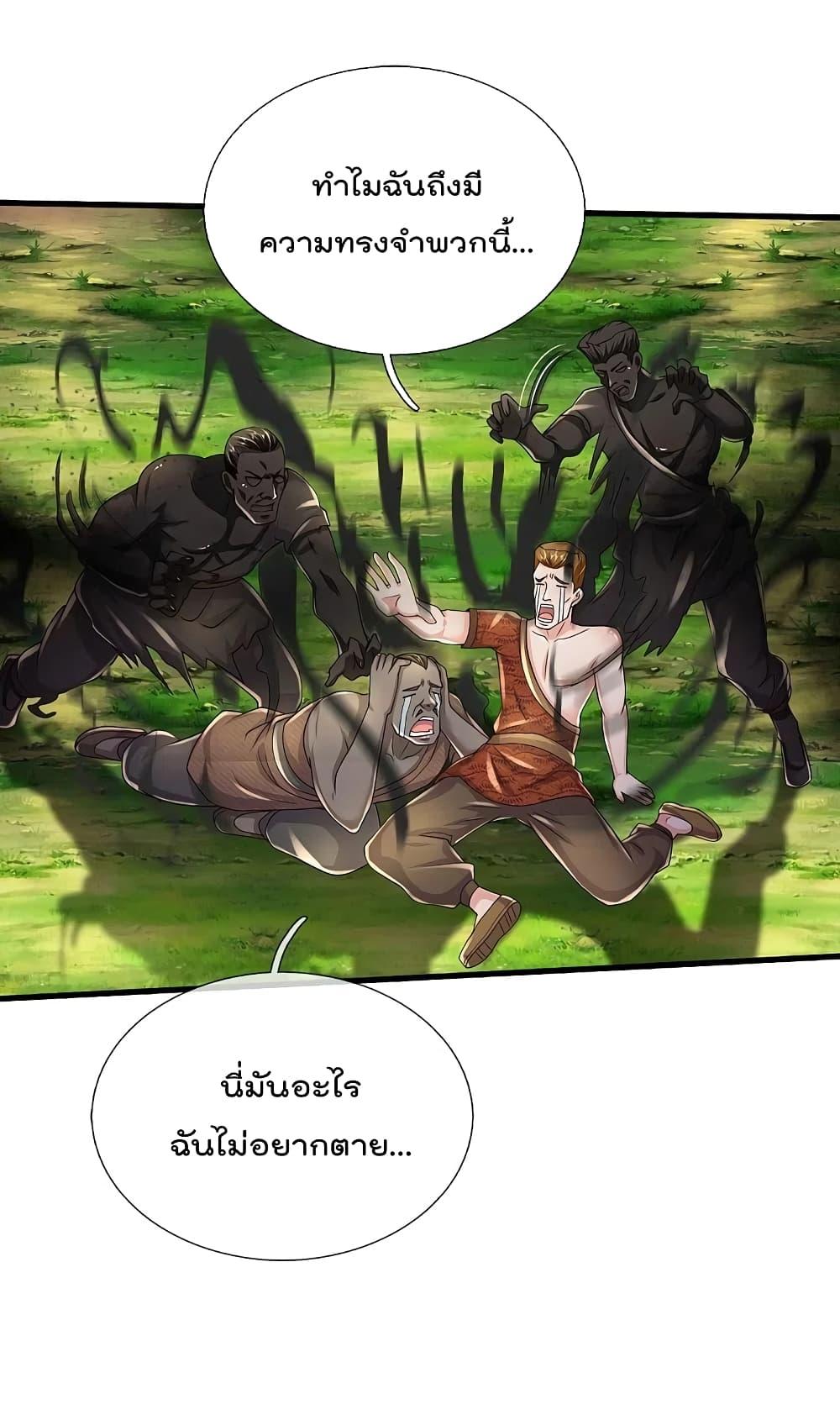 Manga-lc-com อ่านมังงะ อ่านการ์ตูน ออนไลน์ ฟรี I’m the Great Immortal ตอนที่ 1 2 3 4 5 6 7 8 9 10 11 12 13 14 ฟรี ไม่มีโฆษณา Manga-lc - อ่าน มังงะ อ่าน การ์ตูน ออนไลน์ อ่านมังงะ ฟรี