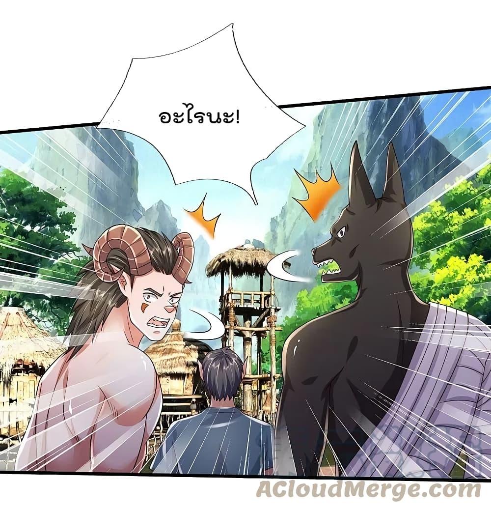 Manga-lc-com อ่านมังงะ อ่านการ์ตูน ออนไลน์ ฟรี I’m the Great Immortal ตอนที่ 1 2 3 4 5 6 7 8 9 10 11 12 13 14 ฟรี ไม่มีโฆษณา Manga-lc - อ่าน มังงะ อ่าน การ์ตูน ออนไลน์ อ่านมังงะ ฟรี