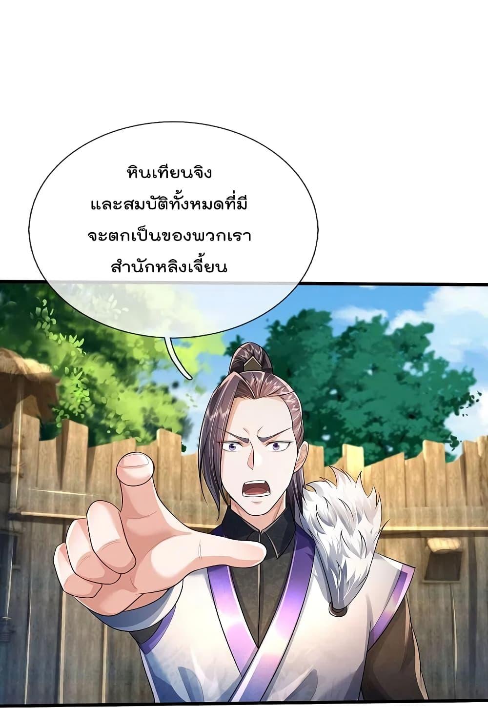 Manga-lc-com อ่านมังงะ อ่านการ์ตูน ออนไลน์ ฟรี I’m the Great Immortal ตอนที่ 1 2 3 4 5 6 7 8 9 10 11 12 13 14 ฟรี ไม่มีโฆษณา Manga-lc - อ่าน มังงะ อ่าน การ์ตูน ออนไลน์ อ่านมังงะ ฟรี