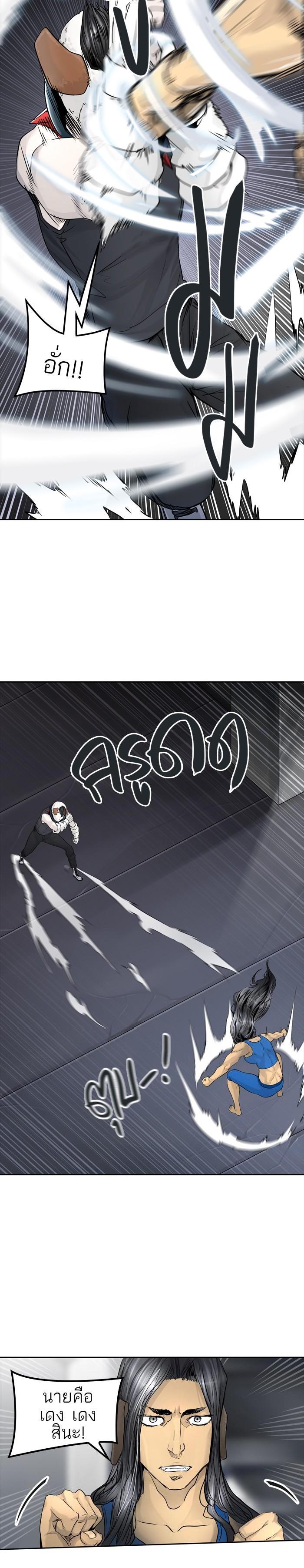 Manga-lc-com อ่านมังงะ อ่านการ์ตูน ออนไลน์ ฟรี Tower of God หอคอยเทพเจ้า ตอนที่ 1 2 3 4 5 6 7 8 9 10 11 12 13 14 ฟรี ไม่มีโฆษณา Manga-lc - อ่าน มังงะ อ่าน การ์ตูน ออนไลน์ อ่านมังงะ ฟรี