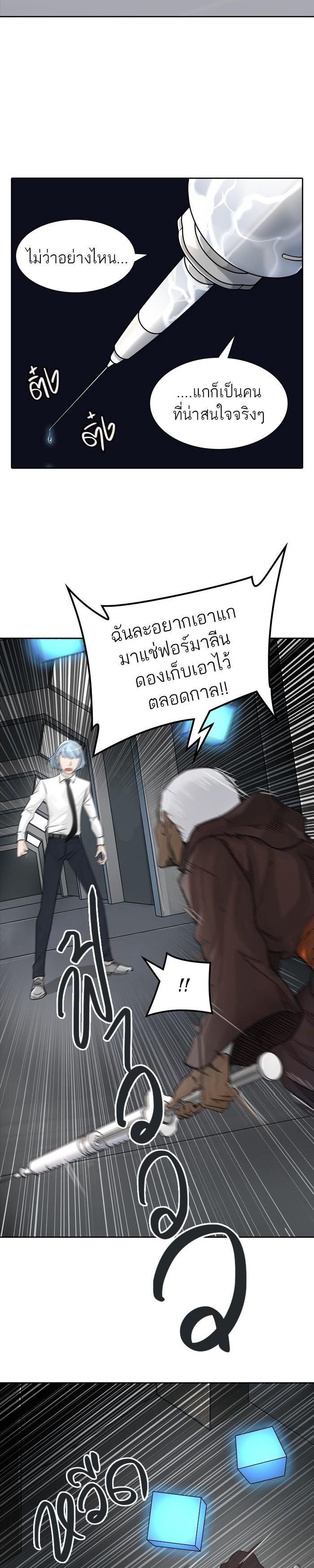 Manga-lc-com อ่านมังงะ อ่านการ์ตูน ออนไลน์ ฟรี Tower of God หอคอยเทพเจ้า ตอนที่ 1 2 3 4 5 6 7 8 9 10 11 12 13 14 ฟรี ไม่มีโฆษณา Manga-lc - อ่าน มังงะ อ่าน การ์ตูน ออนไลน์ อ่านมังงะ ฟรี